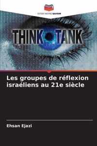 Les groupes de reflexion israeliens au 21e siecle
