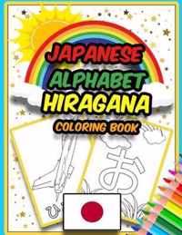 Japanese Alphabet Hiragana Coloring Book