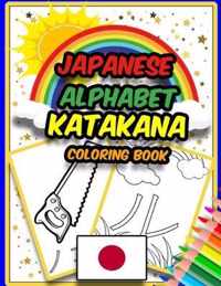 Japanese Alphabet Katakana Coloring Book