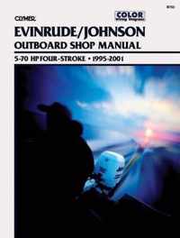 Johnson/Evinrude Four-Stroke Outb