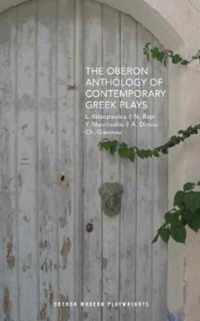The Oberon Anthology of Contemporary Greek Plays