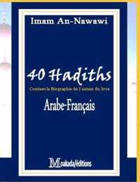 40 Hadiths