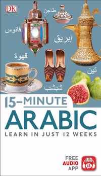 15-Minute Arabic