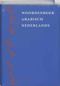 Woordenboek Arabisch-Nederlands