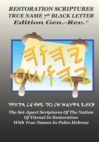 The Restoration Scriptures True Name 7th Black Letter Edition