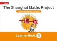 Year 5 Learning (The Shanghai Maths Project)