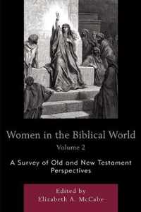 Women in the Biblical World