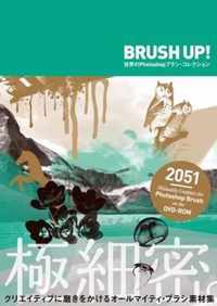 Brush Up! - World Photoshop Brush Collection Rom