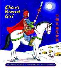 China's Bravest Girl