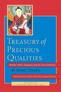 Treasury of Precious Qualities: Book Two