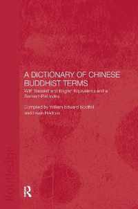 A Dictionary of Chinese Buddhist Terms