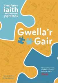 Gwella'r Gair