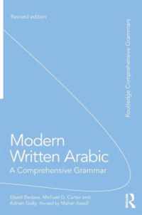 Modern Written Arabic