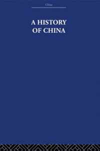 A History of China