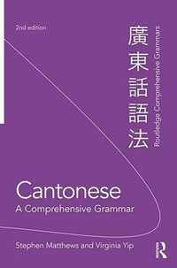 Cantonese Comprehensive Grammar 2nd