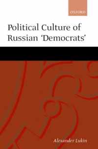 Political Culture of the Russian 'Democrats'