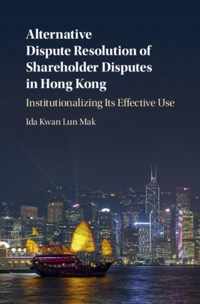 Alternative Dispute Resolution of Shareholder Disputes in Hong Kong