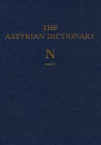 Assyrian Dictionary of the Oriental Institute of the University of Chicago, Volume 11, N, Parts 1 and 2