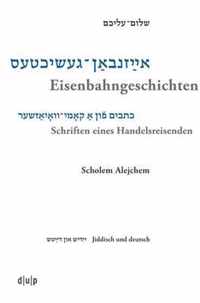 Scholem Alejchem. Eisenbahngeschichten. Schriften eines Handelsreisenden