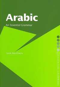 Arabic