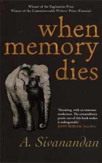 When Memory Dies