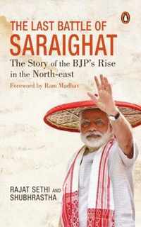 The Last Battle of Saraighat