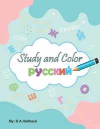 Study and Color The Russian Alphabet