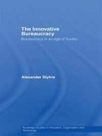 The Innovative Bureaucracy