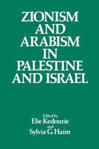 Zionism and Arabism in Palestine and Israel