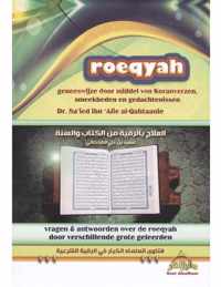 Roeqyah