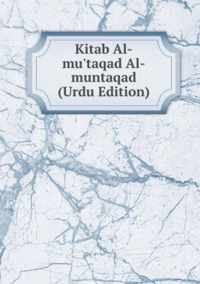 Kitab Al-Mu'taqad Al-Muntaqad