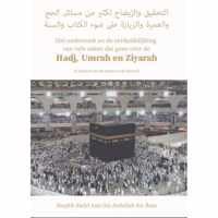 Hadj, Umrah en Ziyarah