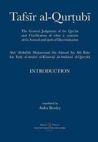 Tafsir al-Qurtubi - Introduction