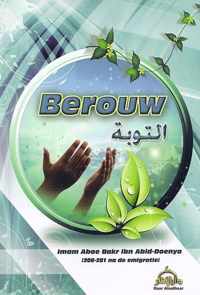 Berouw