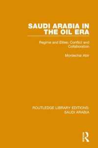 Saudi Arabia in the Oil Era Pbdirect