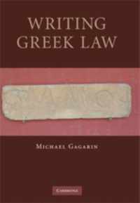 Writing Greek Law