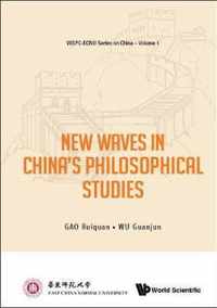 New Waves In China's Philosophical Studies