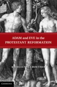 Adam and Eve in the Protestant Reformation