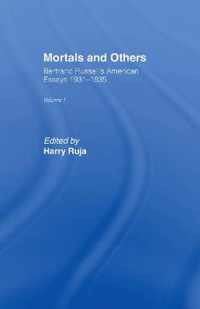 Mortals & Others            V1