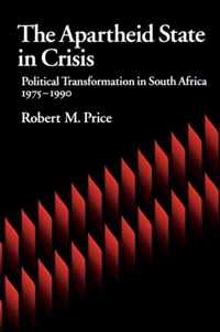 The Apartheid State in Crisis