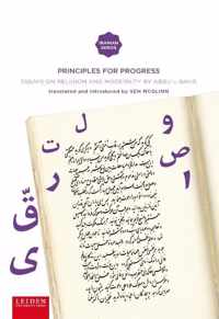 Iranian Studies Series  -   Principles for Progress