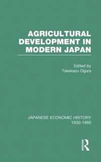 Agricult Dev Modern Japan  V 6