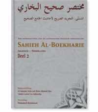 Islamitisch boek: Sahieh al Boekharie deel 2