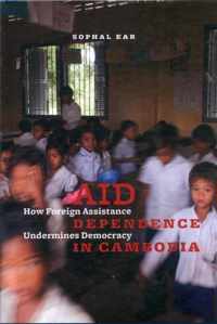 Aid Dependence in Cambodia