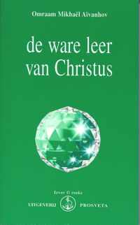 Izvor 215 -   De ware leer van Christus