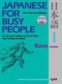 Japanese For Busy People 1