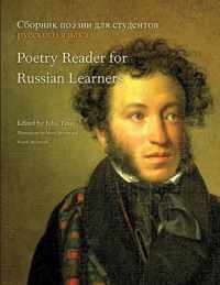 Poetry Reader for Russian Learners