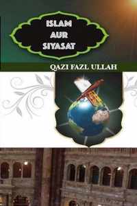 Islam Aur Siyasat