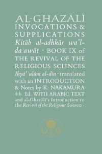 Al-Ghazali on Invocations and Supplications