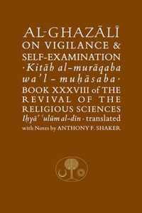 Al-Ghazali on Vigilance and Self-examination